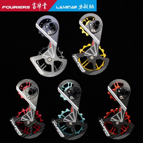 FOURIERS/富律业 CT-DX007-HCA R6800/9000碳纤维版后拨大鸡腿