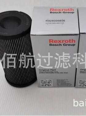 佰航厂家2.016G25A00-0-M折弯机滤芯R928006806液压油滤