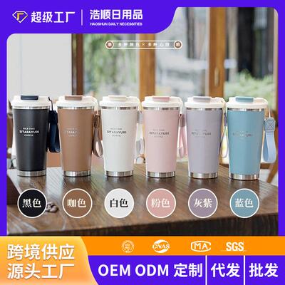 SITARAYURI时尚双饮咖啡杯男女水杯手提式随行杯情侣杯带茶仓杯子