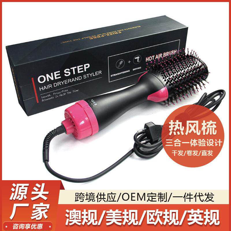 跨境大功率卷直两用夹板直发卷发器不锈钢二合一美发器直发器家用