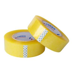 DVG胶带4.2 快透递打包封箱胶卷带封口明胶纸大胶布整箱 2.2