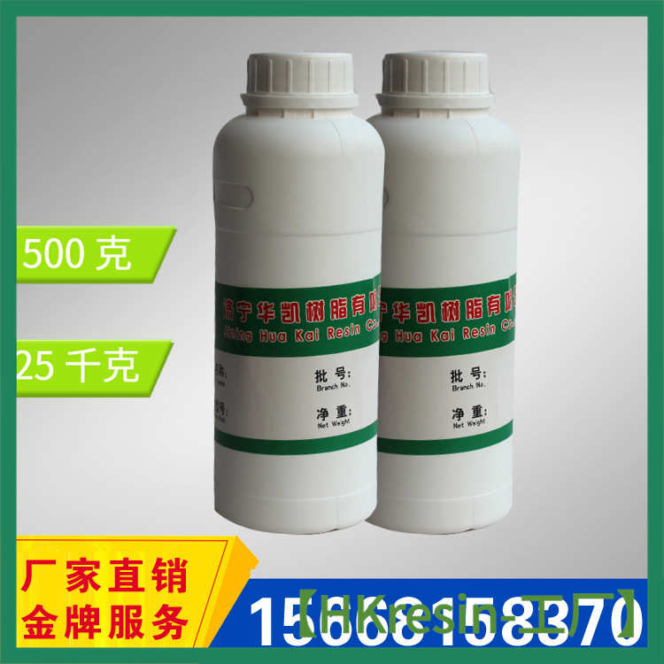 多元醇】解工厂二聚酯6203聚酯二柔韧聚醇耐水低温-润湿性hkp【酸