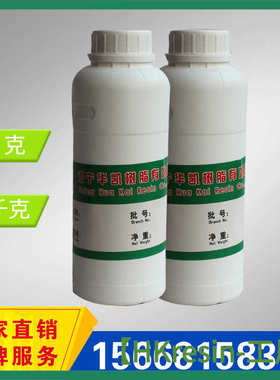 】二二柔韧聚解-多元醇【低温6203润湿性聚酯工厂hkp酸耐水醇聚酯
