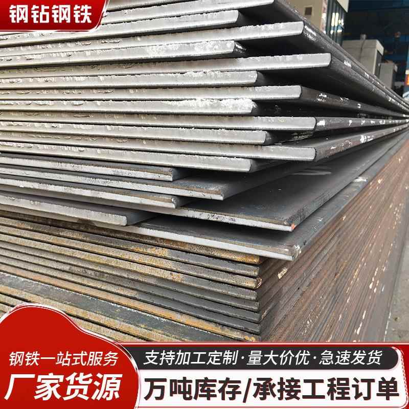 佛山热轧钢板加工耐磨普中板低合金铺路钢板折弯切割铁板折弯开条