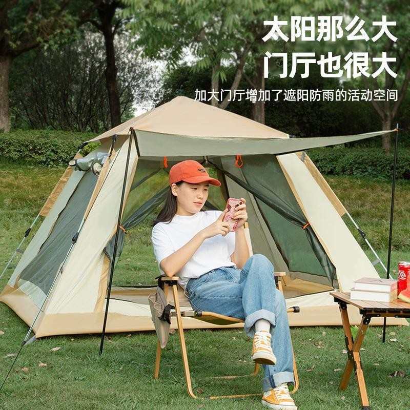 户外帐篷野外露营折叠防蚊帐篷便携式野营沙滩全自动速开防雨天幕