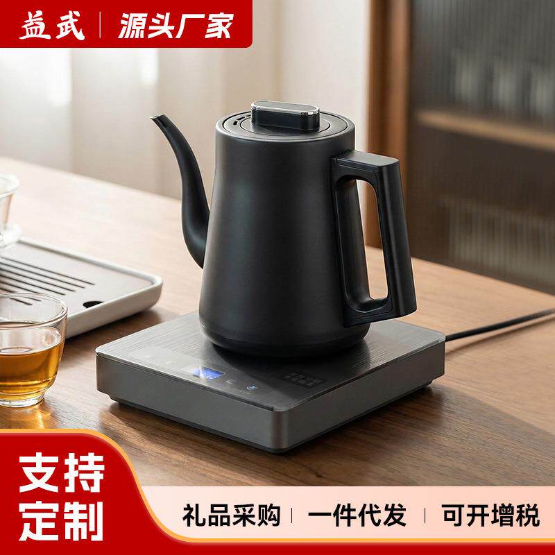 316L食品级不锈钢电茶壶家用自动上水智能恒温单炉电热水壶电茶炉