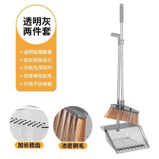 扫把簸箕套装组合家用笤帚撮子不粘头发神器刮水器扫帚卫生间室内
