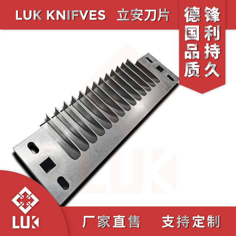 肉排砍刀牛肉猪肉骨头处理机械刀片