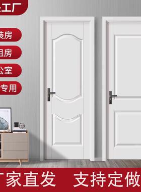 白色现货木门免漆门室内门生态门卧室门实木覆合门房间门定做安装