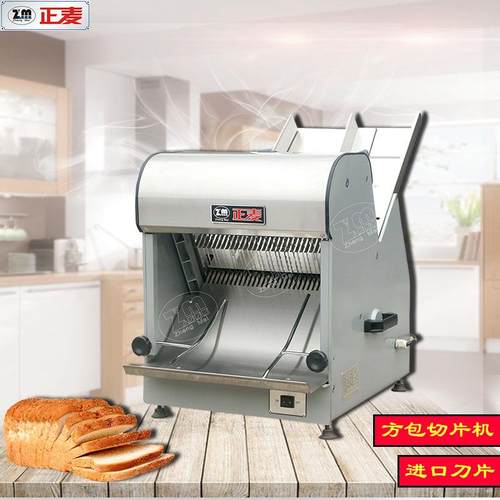 广州25刀吐司面包切片机全自动方包面包馒头31片快速切片机