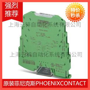 OPT 微型固态继电器 2982100 24DC