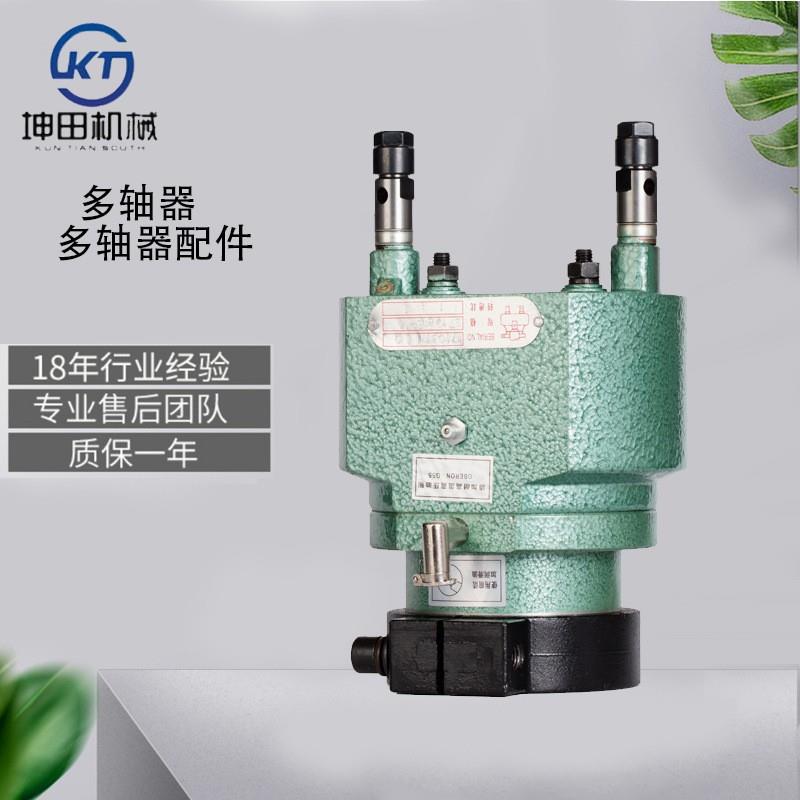 可调式多轴器 固定式多轴器 多孔钻床钻孔动力头双头台钻多轴器