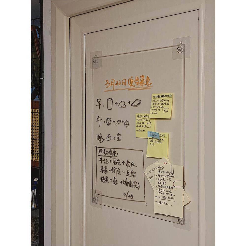 亚克力记事板挂墙上门后透明白板写字板黑板备忘提示留言板免打孔