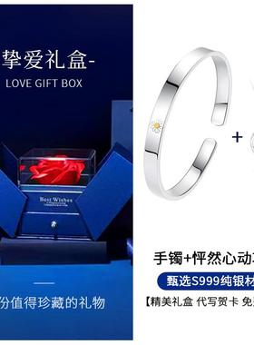 高档小雏菊999银手镯女士纯9银2年轻205新情节日礼物送女友闺蜜简