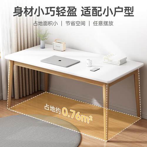 家用电脑桌台式简约现代学生写字长方形学习桌出租屋卧室简易书桌