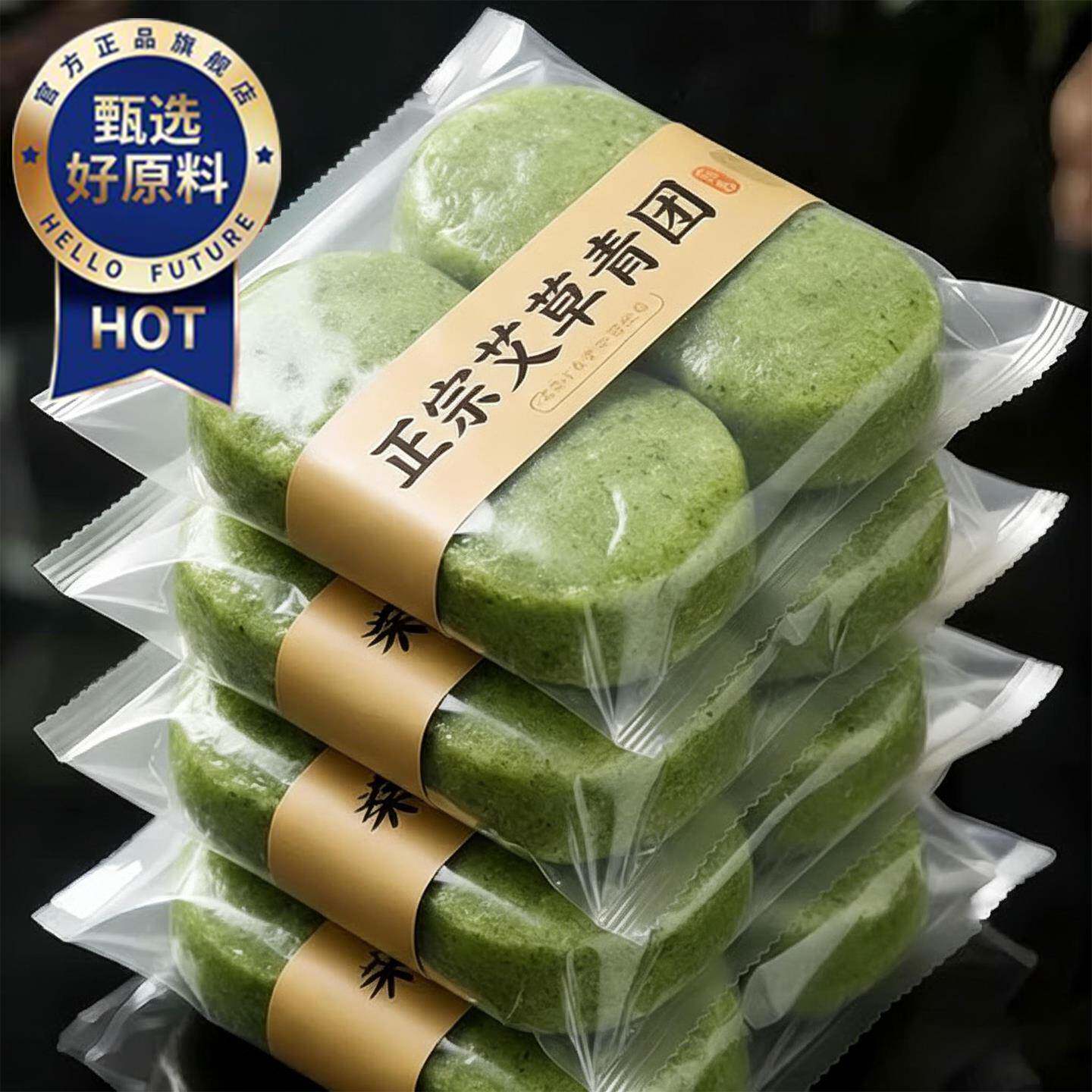 青团糕点艾草青团独立包装艾叶手工非上海南京青团蛋黄肉松