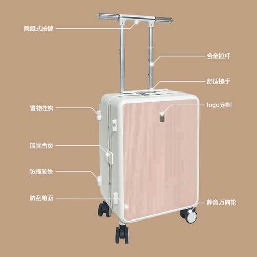 新款静音纯pc可登机行李箱20寸宽拉杆大容量小型24寸拉杆箱行李箱