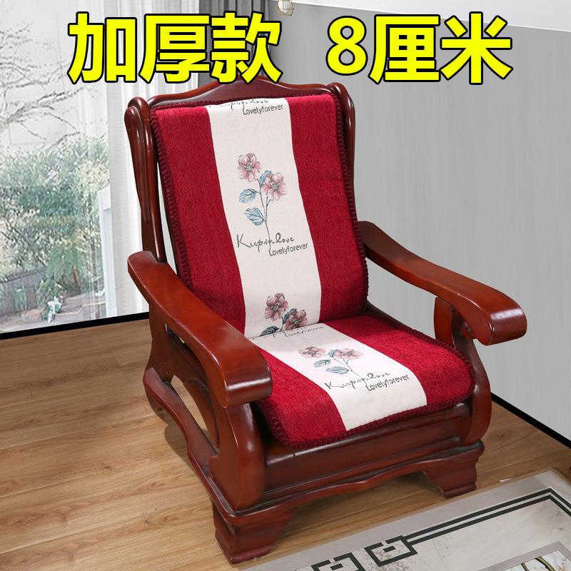 老F$px}d$p式实木沙发坐垫子单人一垫体座椅靠垫春秋?椅靠背硬海