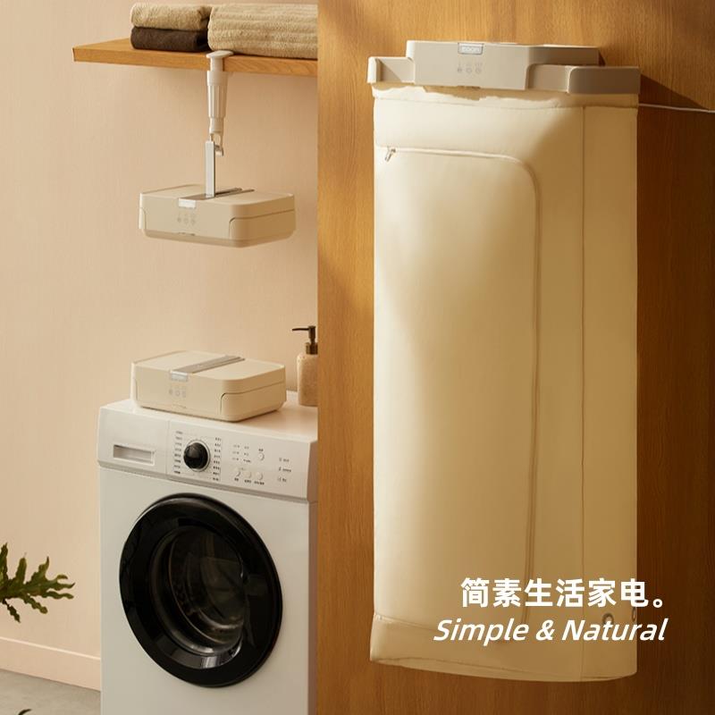 爱登edon多功能烘干机壁挂式干衣机雨天衣服挂墙免安装热风烘干