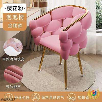 网红美甲化妆椅子顾客椅简约单人梳妆懒人椅小沙发轻奢泡泡椅宿舍