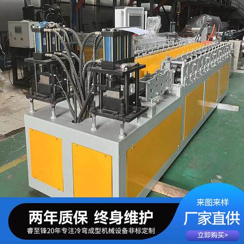 冷弯机械c型钢生产设备自动化c型钢加工机械双出c型钢机