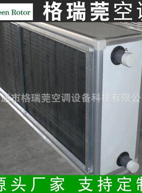 长期生产各种材质翅片管换热器烘房蒸汽加热器暖风机