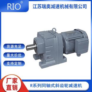 F四大系列硬齿面齿轮减速机立式 直角搅拌用齿轮减