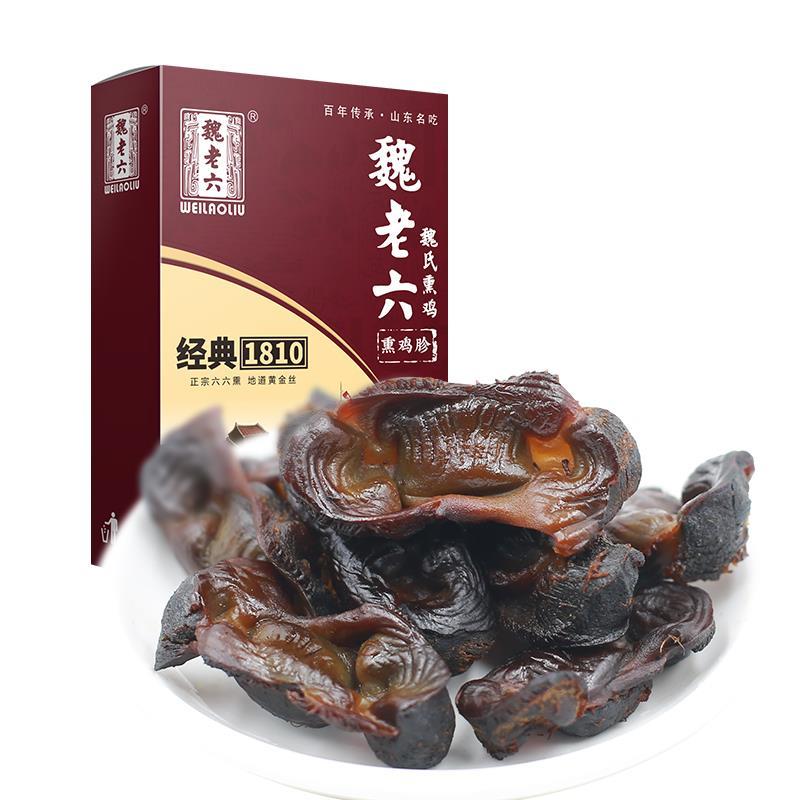 魏老六魏氏熏鸡聊城铁公鸡鸡胗鸡丝鸡腿鸡心山东特产鸡肉休闲零食