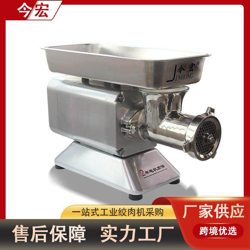 不锈钢电动灌肠碎打肉馅切肉丝机多功能商用大功率全自动绞肉机