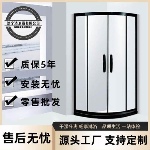 整体淋浴房弧扇形浴室隔断干湿分离卫生间玻璃门推拉屏风
