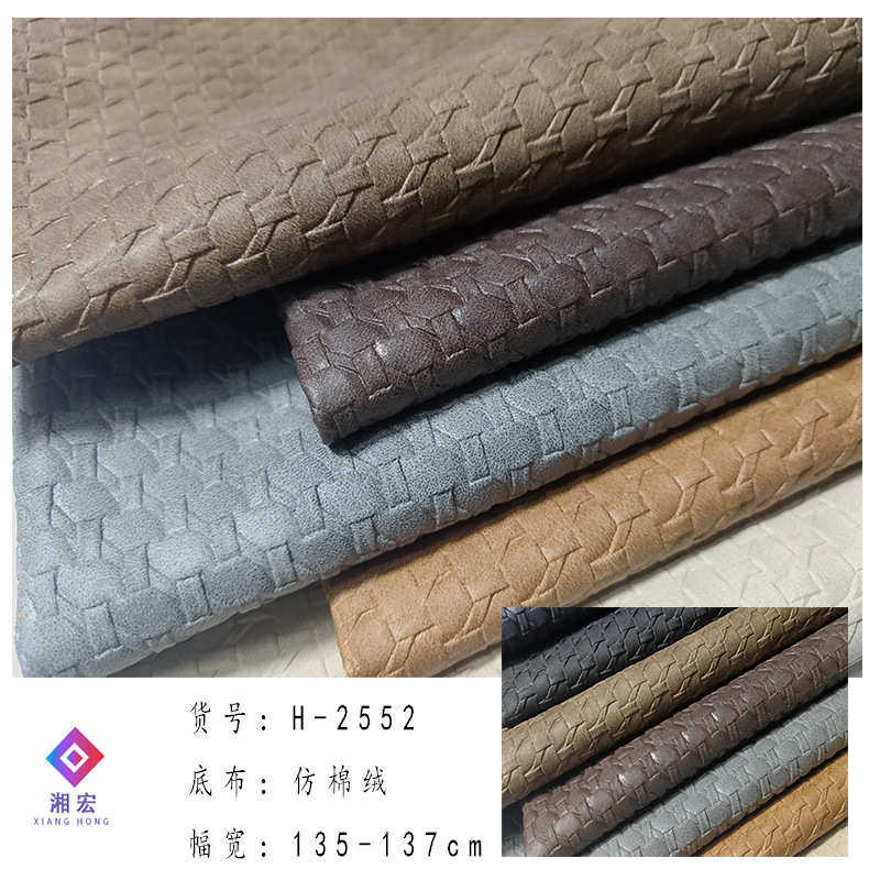 复古小编织迷你编织鞋手袋家居工艺套色仿古哑光肤感压纹PU皮革,住宅家具,皮革,淘宝优惠券,粉丝福利购,淘宝优惠卷