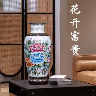 景德镇陶瓷器富贵竹花瓶摆件新中式客厅插花玄关电视柜家居装饰品