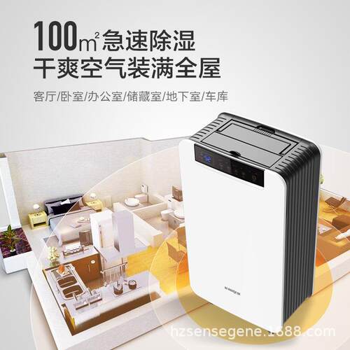 DK0dk011除湿机用室抽湿除湿器卧地下室湿大家功率室内吸工业