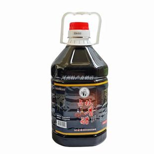 临夏占林香醋兰州牛肉面凉粉酿皮子凉拌饺子馆专用香醋纯粮食5斤