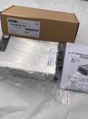 COSEL PBA600F-24 PBA1000F-24 PBA1000F-48科索开关电源全新现货