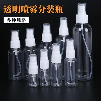 30/50/100ml transparent spray bottles, small mist sprayers f