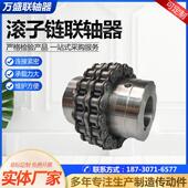 滚子炼联轴器45号钢带罩壳GL滚子齿轮连轴器大扭矩弹性联轴器定制