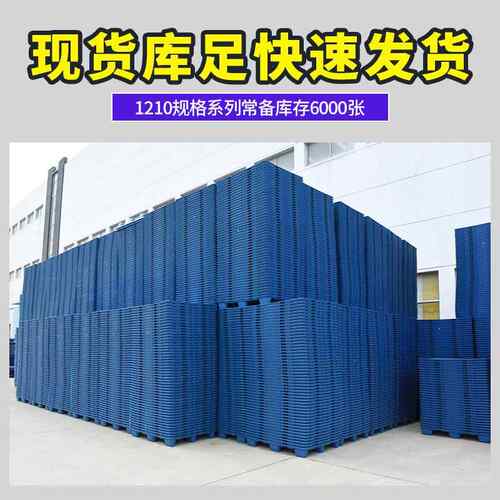 吹塑料九脚塑物盘仓储流园叉车用托盘塑胶TXW卡托板工业栈板厂家