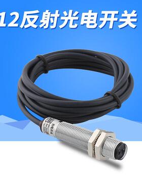 BJOKE圆柱形反射光电开关W-M1250N检测R距离1510MM漫反射8888