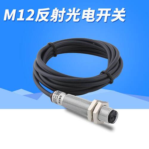 BOJKE圆柱形反射光电开关WR-M12150N检测距离150MM漫反射