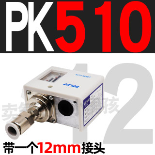 正品亚德客压力开关PK510/503506空气压检测开关压力传感器控制器