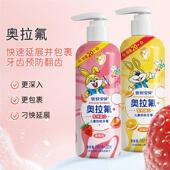 奥拉氟牙IGY膏儿童牙膏压含3岁期6到12岁防蛀牙氟按换牙专用宝宝