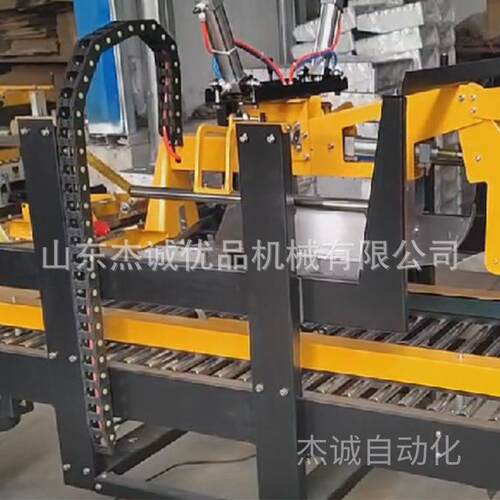 全自动开箱机纸箱开箱封箱机封底机开箱成型机