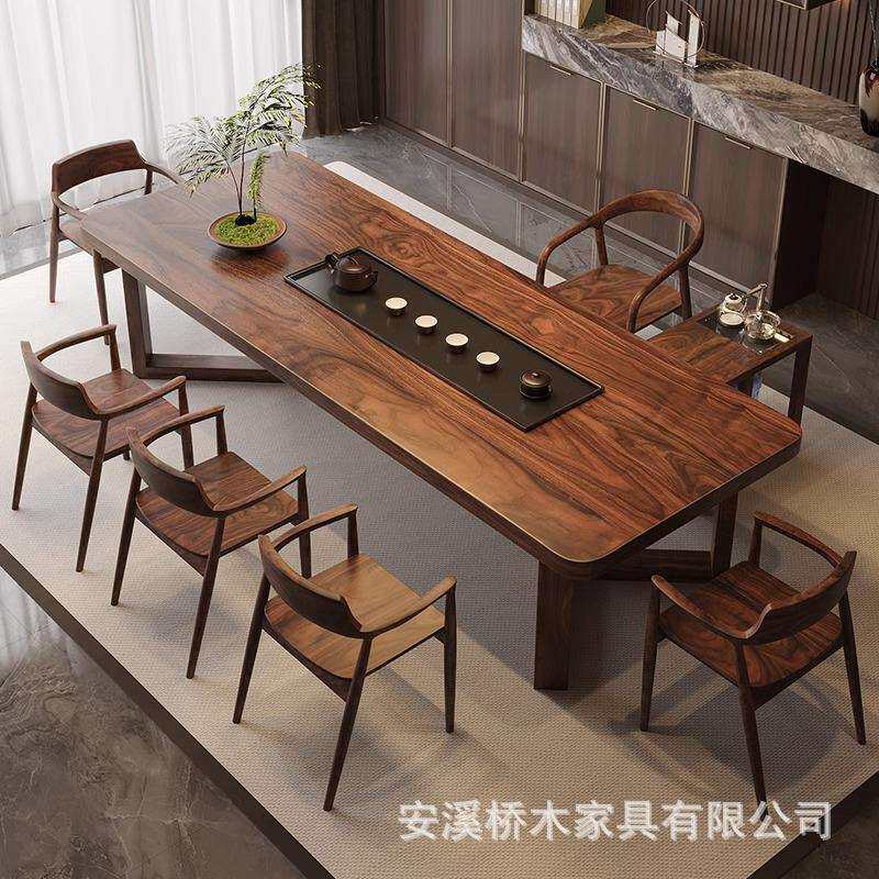 新中式办公室南美胡桃木茶桌椅组合家用一桌五椅实木茶台爆款组合