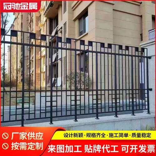 厂家铁艺围墙护栏黑色铁艺栏杆小区围栏户外小院栅栏锌钢护栏