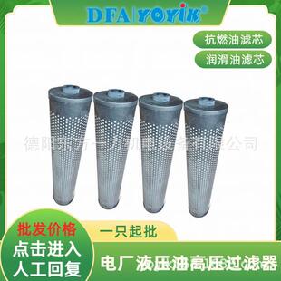 润滑油滤油机滤芯MSF 03加固型钢架东方一力厂家
