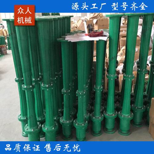 推荐RP1众人0型水喷 射器防腐RPP水喷射真空泵 0价格实惠