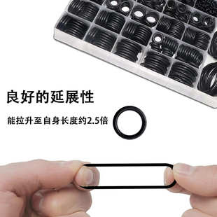 1540PCS腈胶黑色皮圈密封圈O型圈耐高温丁腈橡胶圈