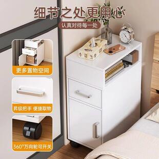 床头柜卧室小型极简住院部床头柜窄夹缝柜床边带滚轮床头收纳柜子