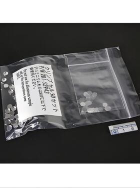 现货岛津201-52943铝坩埚AluminumCrimpPan，50pcs/pack